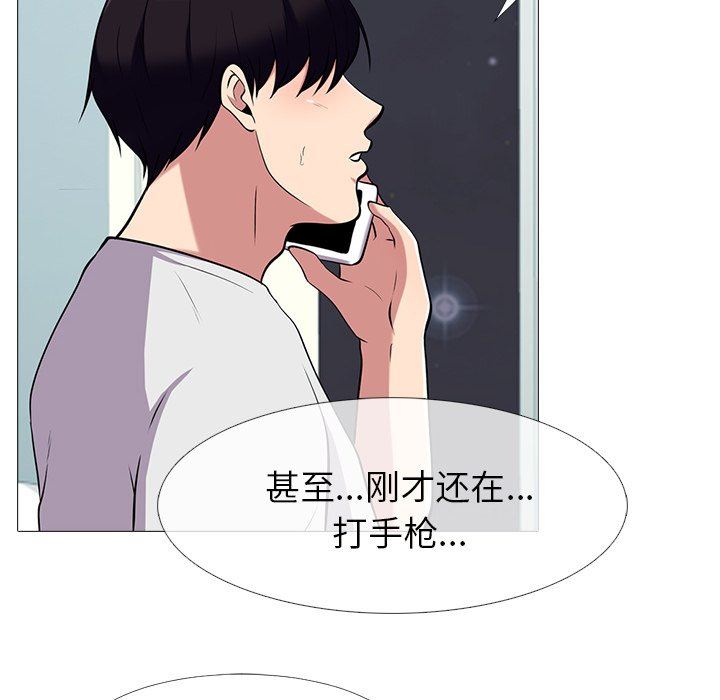 [Manhwa] Scheming female professor Campus, mature woman wife, female teacher, big breasts, big tits, female student#[117P]-26
