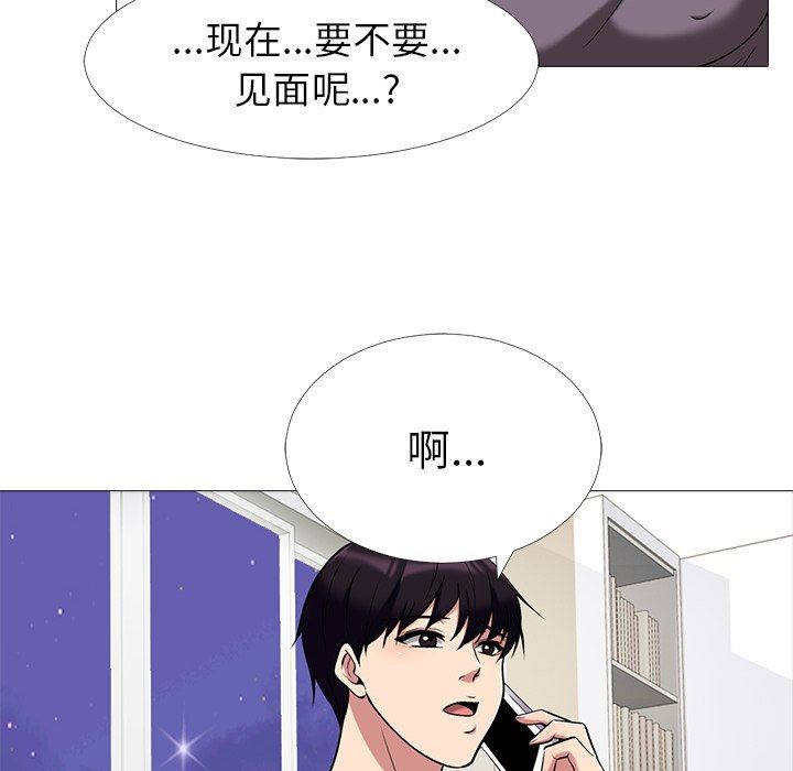 [Manhwa] Scheming female professor Campus, mature woman wife, female teacher, big breasts, big tits, female student#[117P]-28