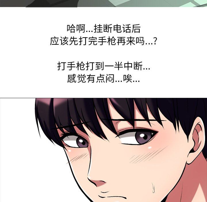 [Manhwa] Scheming female professor Campus, mature woman wife, female teacher, big breasts, big tits, female student#[117P]-34