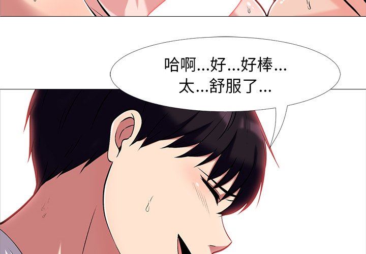 [Manhwa] Scheming female professor Campus, mature woman wife, female teacher, big breasts, big tits, female student#[117P]-4