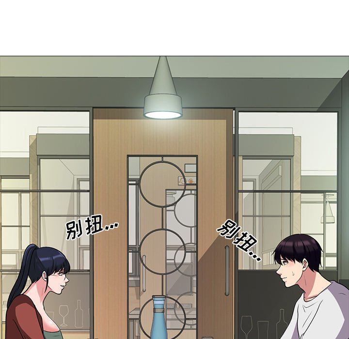 [Manhwa] Scheming female professor Campus, mature woman wife, female teacher, big breasts, big tits, female student#[117P]-43