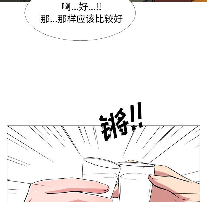 [Manhwa] Scheming female professor Campus, mature woman wife, female teacher, big breasts, big tits, female student#[117P]-47
