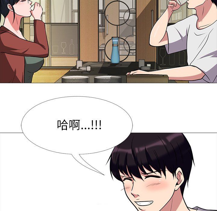 [Manhwa] Scheming female professor Campus, mature woman wife, female teacher, big breasts, big tits, female student#[117P]-49