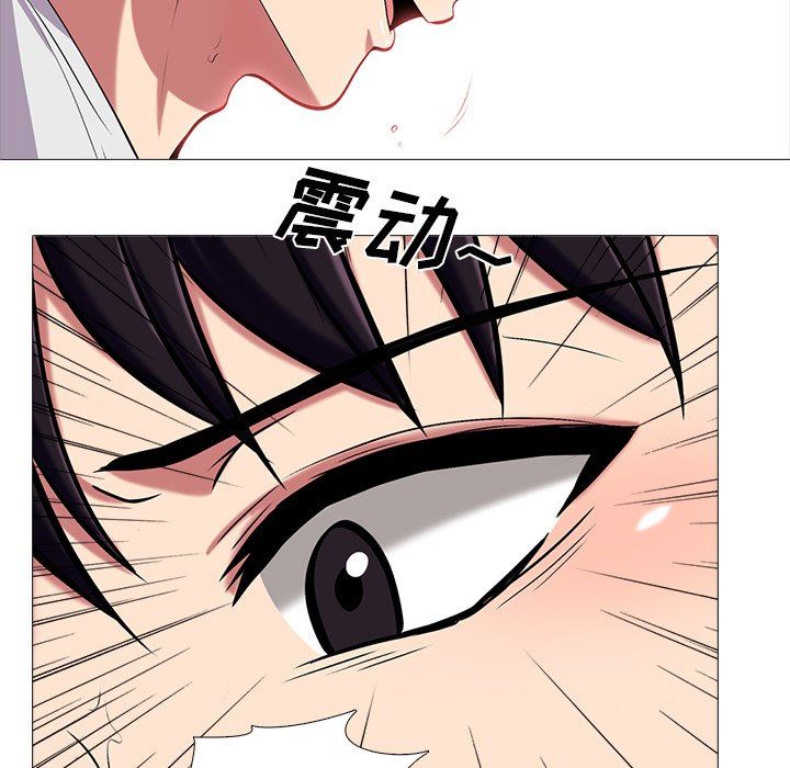 [Manhwa] Scheming female professor Campus, mature woman wife, female teacher, big breasts, big tits, female student#[117P]-5
