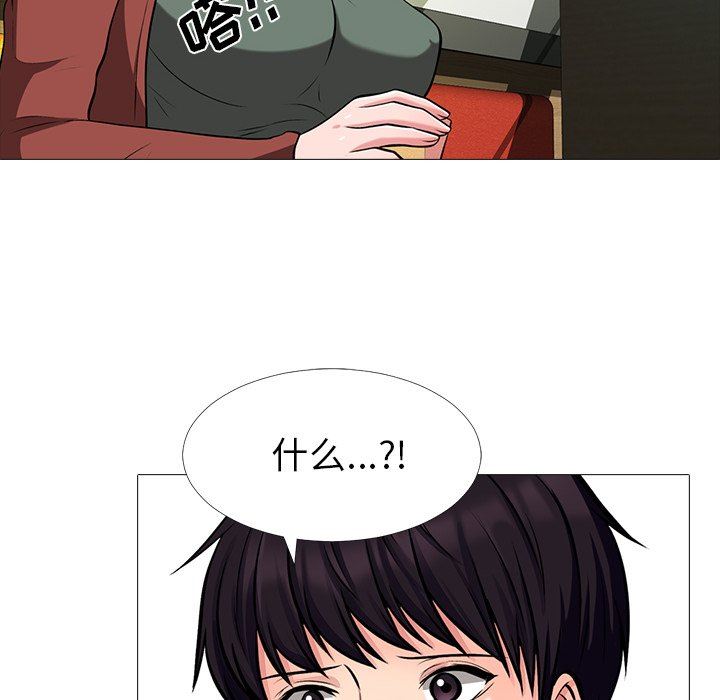 [Manhwa] Scheming female professor Campus, mature woman wife, female teacher, big breasts, big tits, female student#[117P]-51