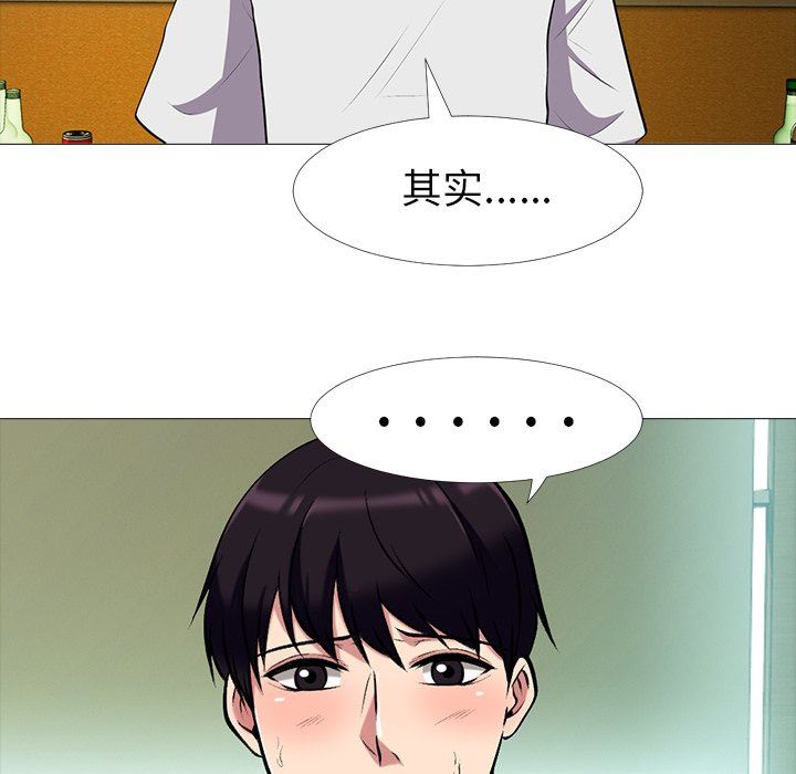 [Manhwa] Scheming female professor Campus, mature woman wife, female teacher, big breasts, big tits, female student#[117P]-56