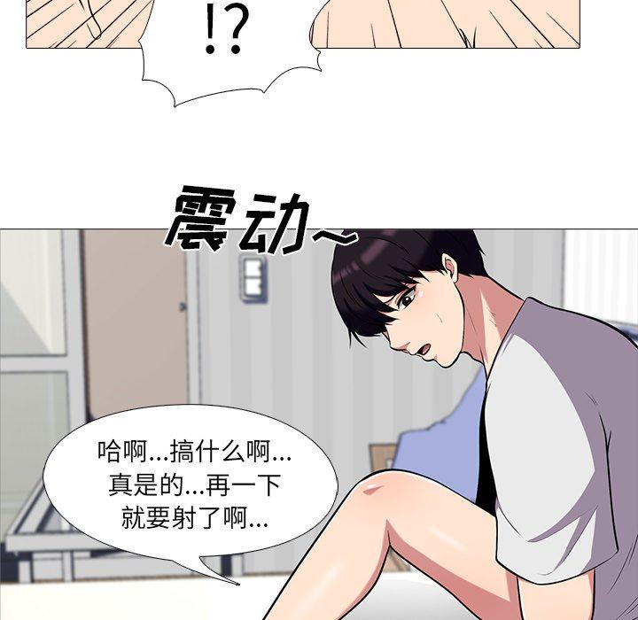 [Manhwa] Scheming female professor Campus, mature woman wife, female teacher, big breasts, big tits, female student#[117P]-6