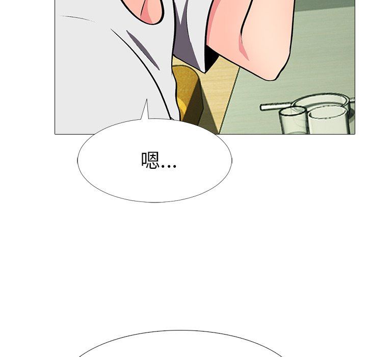 [Manhwa] Scheming female professor Campus, mature woman wife, female teacher, big breasts, big tits, female student#[117P]-67
