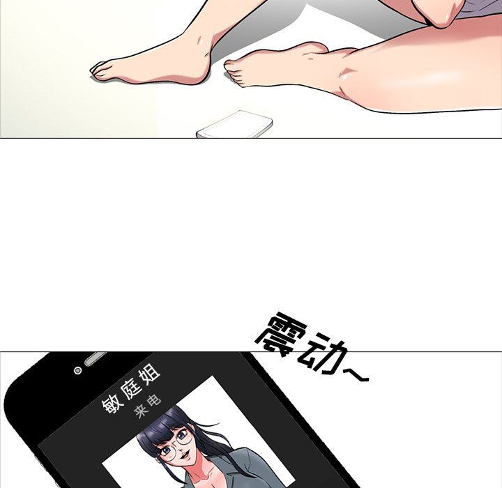 [Manhwa] Scheming female professor Campus, mature woman wife, female teacher, big breasts, big tits, female student#[117P]-7