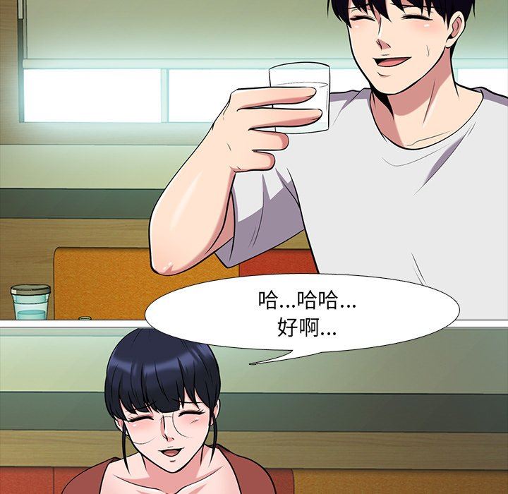 [Manhwa] Scheming female professor Campus, mature woman wife, female teacher, big breasts, big tits, female student#[117P]-76
