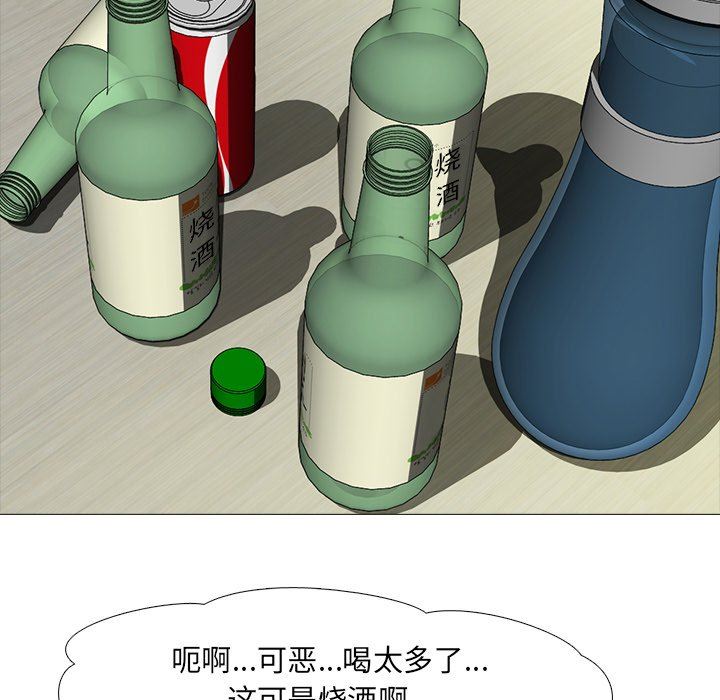 [Manhwa] Scheming female professor Campus, mature woman wife, female teacher, big breasts, big tits, female student#[117P]-85