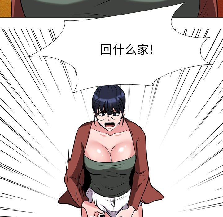 [Manhwa] Scheming female professor Campus, mature woman wife, female teacher, big breasts, big tits, female student#[117P]-88