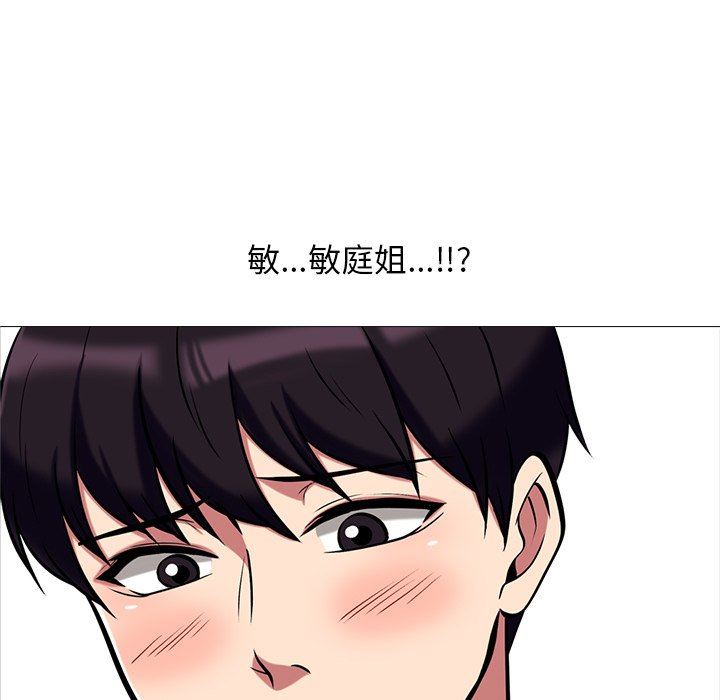 [Manhwa] Scheming female professor Campus, mature woman wife, female teacher, big breasts, big tits, female student#[117P]-9