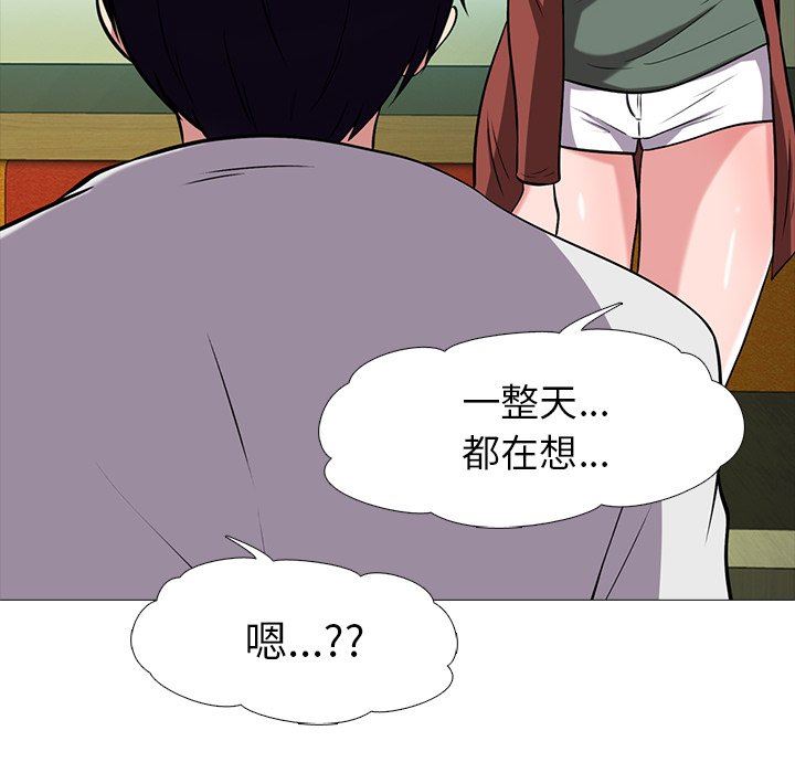 [Manhwa] Scheming female professor Campus, mature woman wife, female teacher, big breasts, big tits, female student#[117P]-91