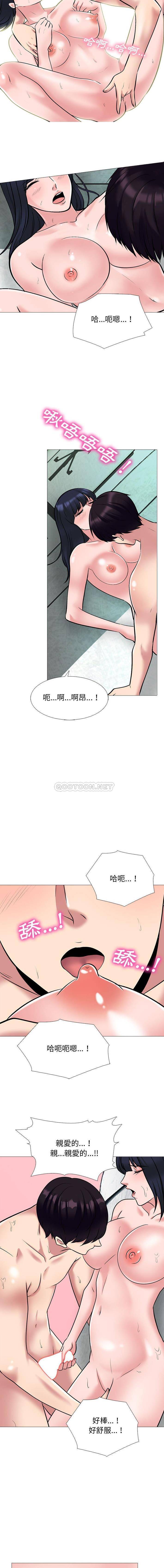 [Manhwa] Scheming female professor Campus, mature woman wife, female teacher, big breasts, big tits, female student#[15P]-10