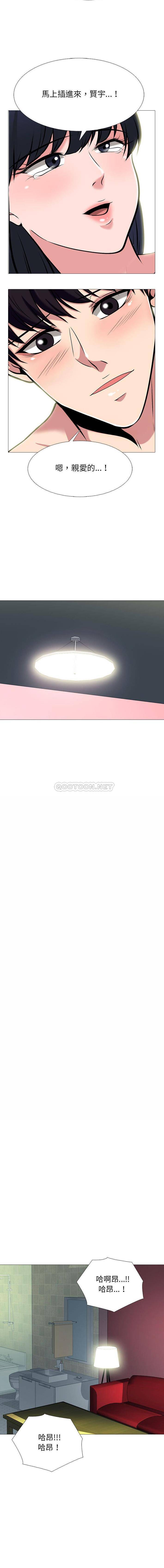 [Manhwa] Scheming female professor Campus, mature woman wife, female teacher, big breasts, big tits, female student#[15P]-12