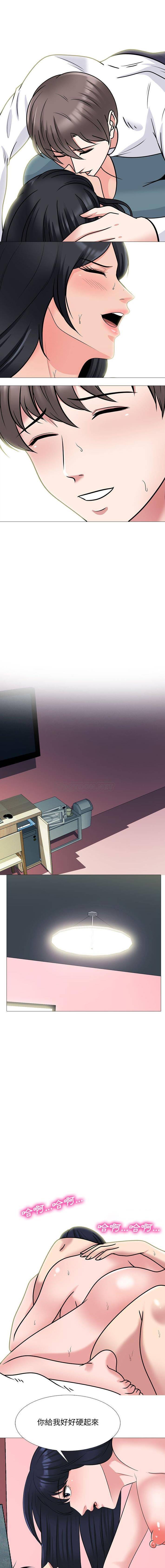 [Manhwa] Scheming female professor Campus, mature woman wife, female teacher, big breasts, big tits, female student#[15P]-6