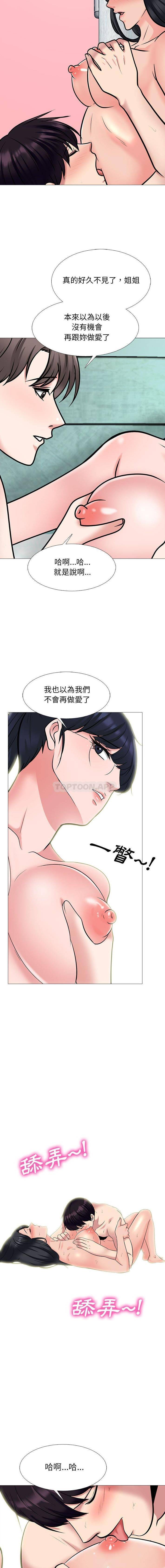 [韩国漫画] 心机女教授 校园,熟女人妻,女教师,巨乳大奶,女学生#[16P]-3