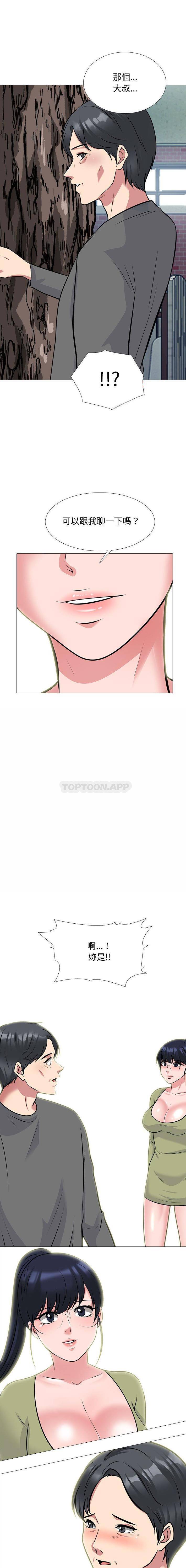 [Manhwa] Scheming female professor Campus, mature woman wife, female teacher, big breasts, big tits, female student#[16P]-1
