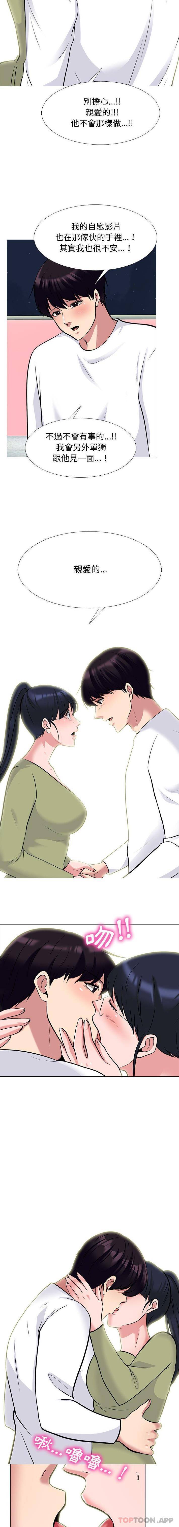[Manhwa] Scheming female professor Campus, mature woman wife, female teacher, big breasts, big tits, female student#[16P]-4
