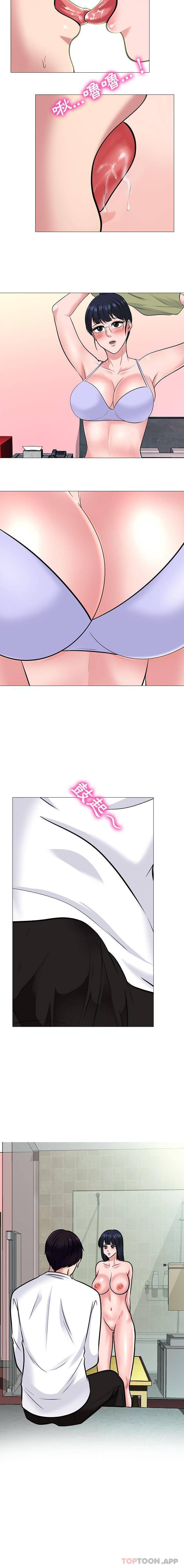 [Manhwa] Scheming female professor Campus, mature woman wife, female teacher, big breasts, big tits, female student#[16P]-5