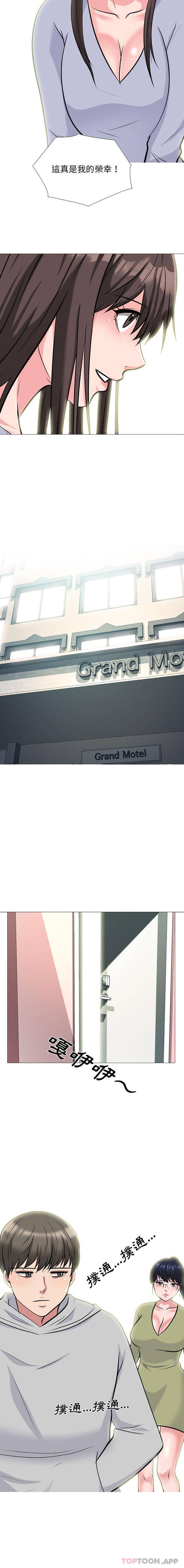 [Manhwa] Scheming female professor Campus, mature woman wife, female teacher, big breasts, big tits, female student#[16P]-14