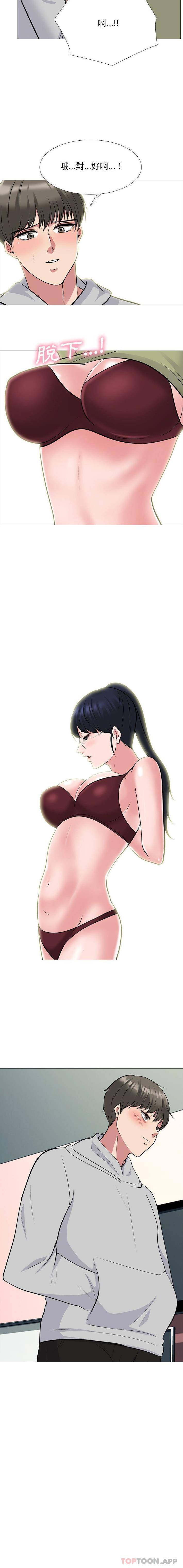 [Manhwa] Scheming female professor Campus, mature woman wife, female teacher, big breasts, big tits, female student#[16P]-16