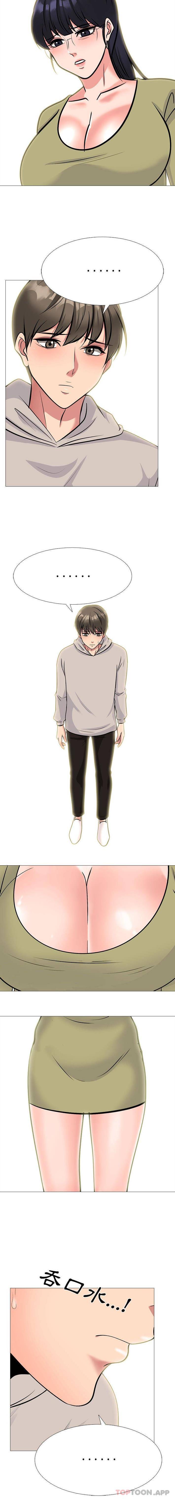 [Manhwa] Scheming female professor Campus, mature woman wife, female teacher, big breasts, big tits, female student#[16P]-8