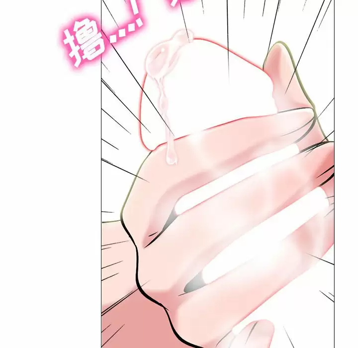 [Manhwa] Scheming female professor Campus, mature woman wife, female teacher, big breasts, big tits, female student#[130P]-102