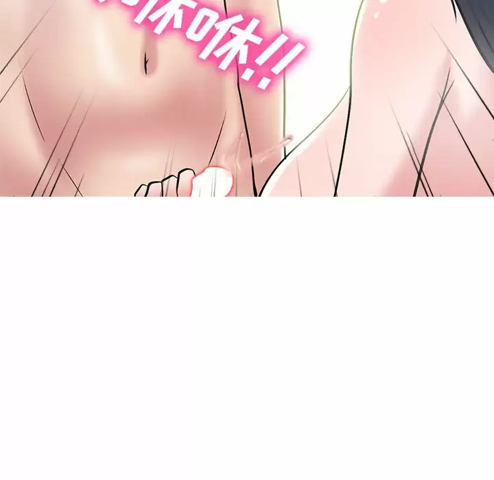 [Manhwa] Scheming female professor Campus, mature woman wife, female teacher, big breasts, big tits, female student#[130P]-110