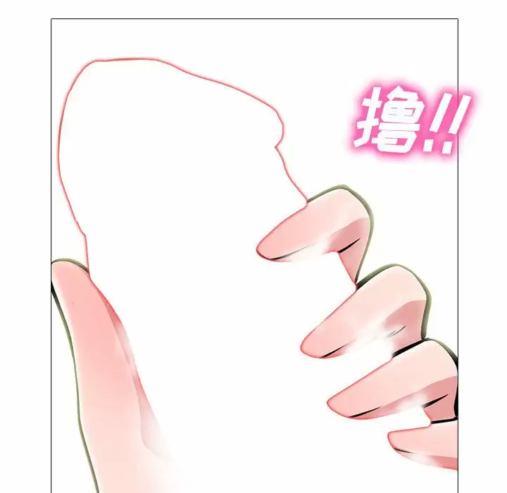[Manhwa] Scheming female professor Campus, mature woman wife, female teacher, big breasts, big tits, female student#[130P]-111