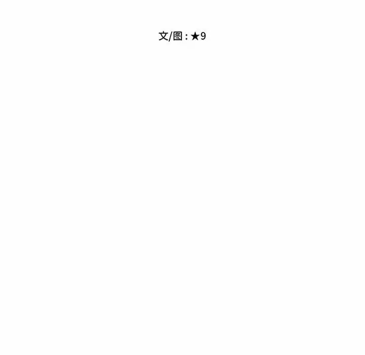 [Manhwa] Scheming female professor Campus, mature woman wife, female teacher, big breasts, big tits, female student#[130P]-12
