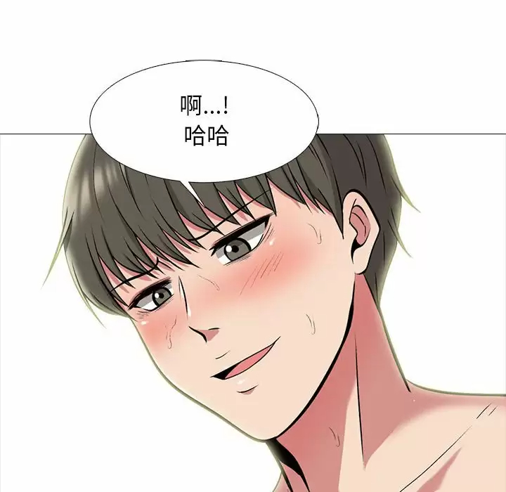 [Manhwa] Scheming female professor Campus, mature woman wife, female teacher, big breasts, big tits, female student#[130P]-128