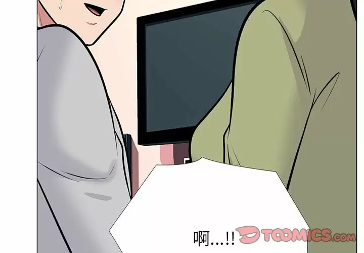 [Manhwa] Scheming female professor Campus, mature woman wife, female teacher, big breasts, big tits, female student#[130P]-2