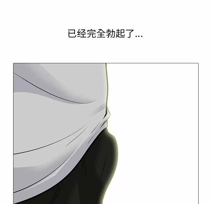 [Manhwa] Scheming female professor Campus, mature woman wife, female teacher, big breasts, big tits, female student#[130P]-25
