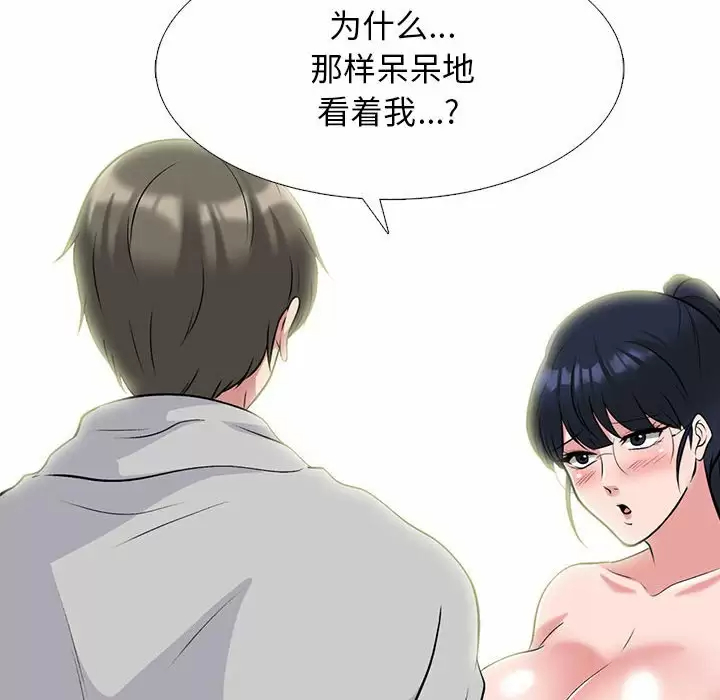 [Manhwa] Scheming female professor Campus, mature woman wife, female teacher, big breasts, big tits, female student#[130P]-27