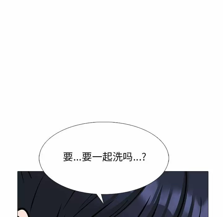 [Manhwa] Scheming female professor Campus, mature woman wife, female teacher, big breasts, big tits, female student#[130P]-29