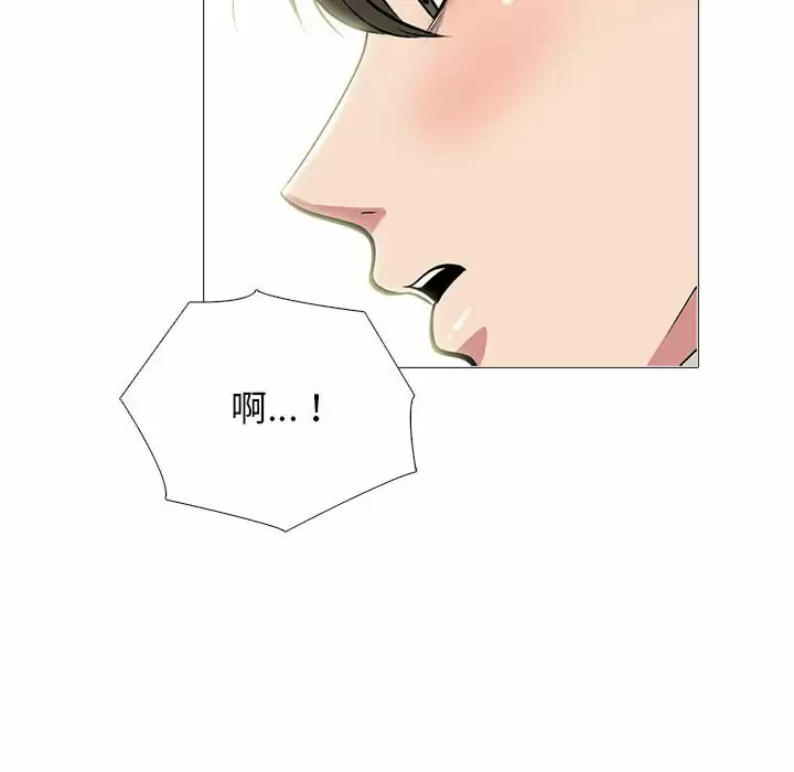[Manhwa] Scheming female professor Campus, mature woman wife, female teacher, big breasts, big tits, female student#[130P]-31