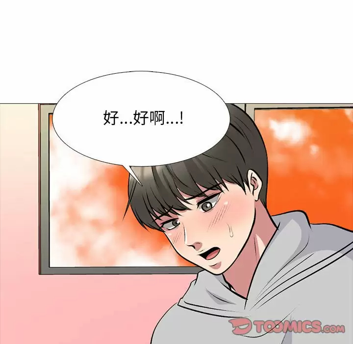 [Manhwa] Scheming female professor Campus, mature woman wife, female teacher, big breasts, big tits, female student#[130P]-32