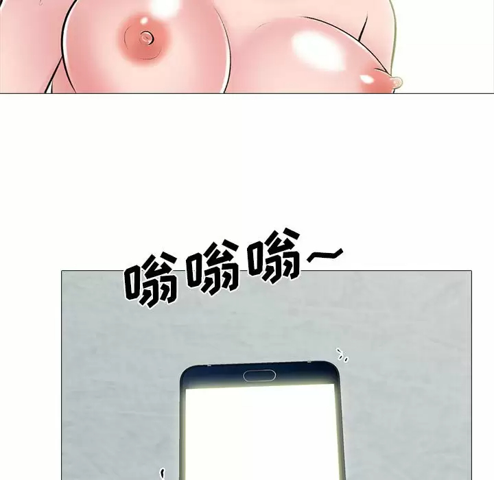 [Manhwa] Scheming female professor Campus, mature woman wife, female teacher, big breasts, big tits, female student#[130P]-34