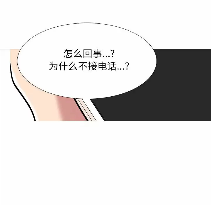 [Manhwa] Scheming female professor Campus, mature woman wife, female teacher, big breasts, big tits, female student#[130P]-39