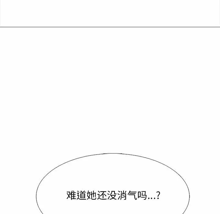 [Manhwa] Scheming female professor Campus, mature woman wife, female teacher, big breasts, big tits, female student#[130P]-40