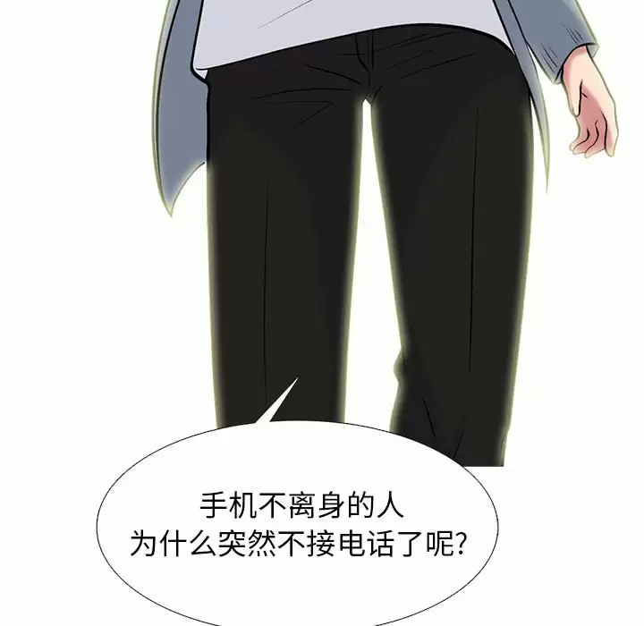 [Manhwa] Scheming female professor Campus, mature woman wife, female teacher, big breasts, big tits, female student#[130P]-42