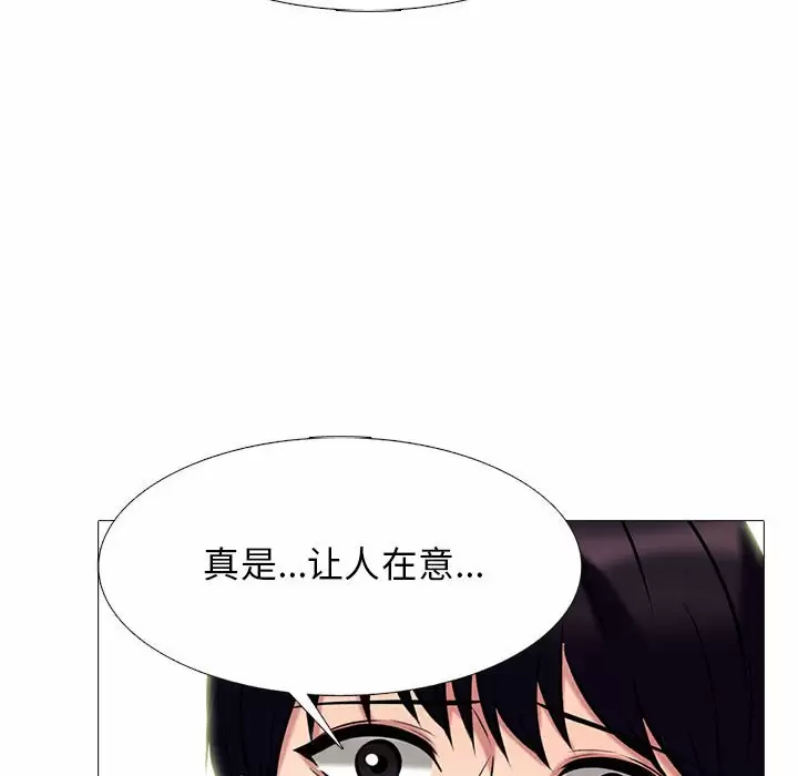 [Manhwa] Scheming female professor Campus, mature woman wife, female teacher, big breasts, big tits, female student#[130P]-43