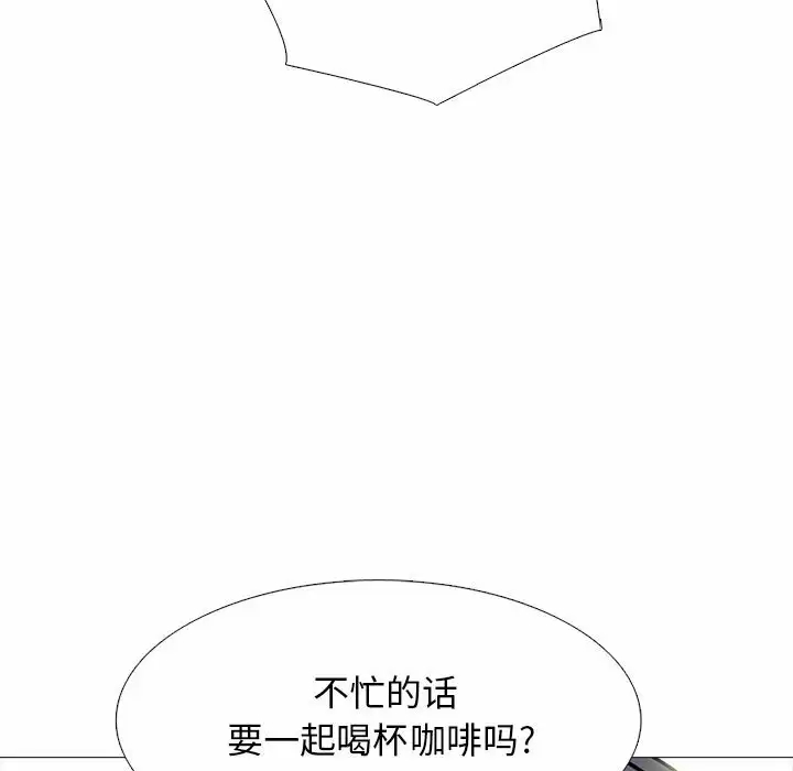 [Manhwa] Scheming female professor Campus, mature woman wife, female teacher, big breasts, big tits, female student#[130P]-48