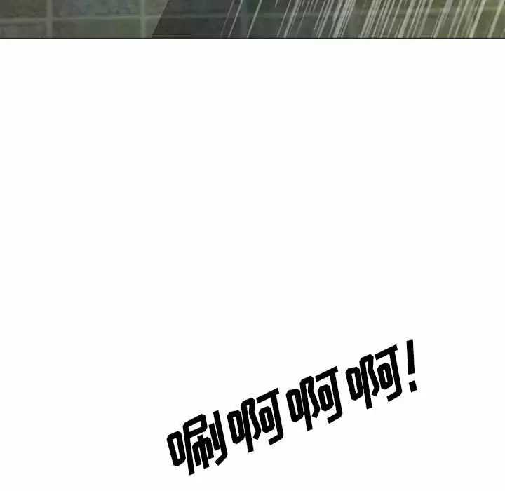 [Manhwa] Scheming female professor Campus, mature woman wife, female teacher, big breasts, big tits, female student#[130P]-58
