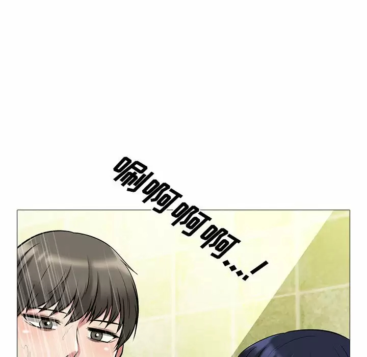 [Manhwa] Scheming female professor Campus, mature woman wife, female teacher, big breasts, big tits, female student#[130P]-61