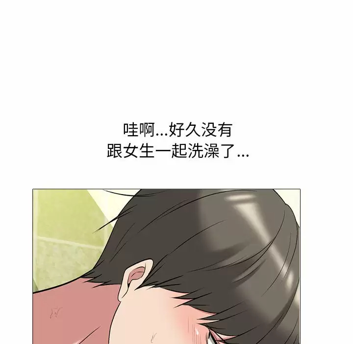 [Manhwa] Scheming female professor Campus, mature woman wife, female teacher, big breasts, big tits, female student#[130P]-63