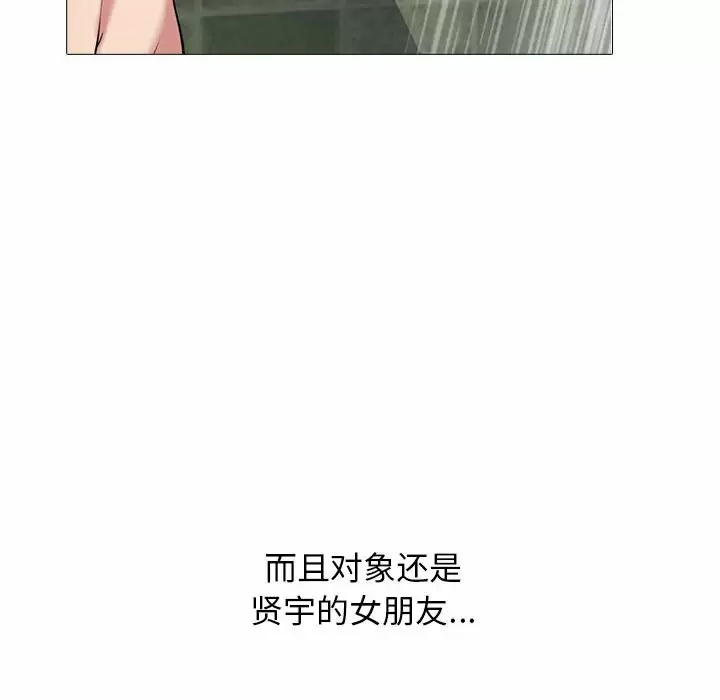 [Manhwa] Scheming female professor Campus, mature woman wife, female teacher, big breasts, big tits, female student#[130P]-65