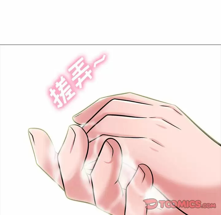 [Manhwa] Scheming female professor Campus, mature woman wife, female teacher, big breasts, big tits, female student#[130P]-68